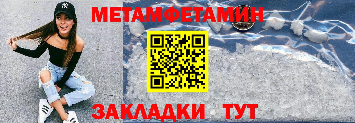 Вичуга  Amphetamine  Вход с VPN  Amphetamine  АМФ Premium 
