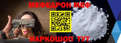 метамфетамин Аргун