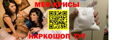 альфа пвп Апшеронск
