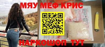 метамфетамин Аргун