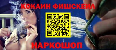 альфа пвп Апшеронск