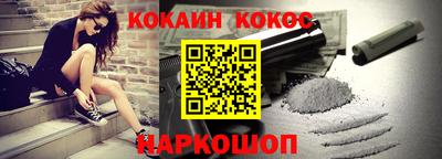 метамфетамин Аргун