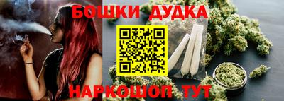 метамфетамин Аргун