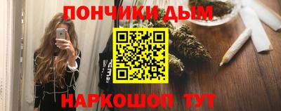 метамфетамин Аргун