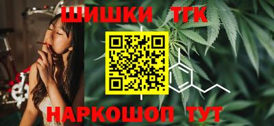 метамфетамин Аргун