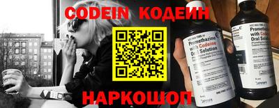 метамфетамин Аргун