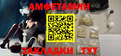 метамфетамин Аргун