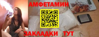 метамфетамин Аргун