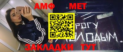 альфа пвп Апшеронск