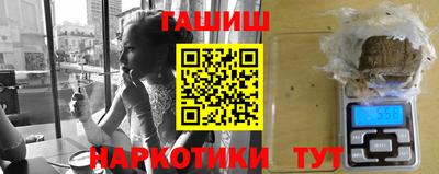 метамфетамин Аргун