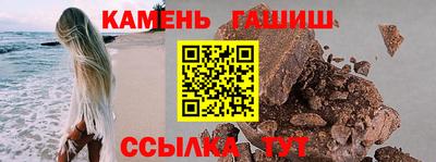 метамфетамин Аргун