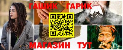 метамфетамин Аргун