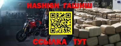 метамфетамин Аргун