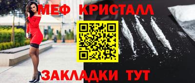 метамфетамин Аргун