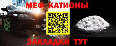 метамфетамин Аргун
