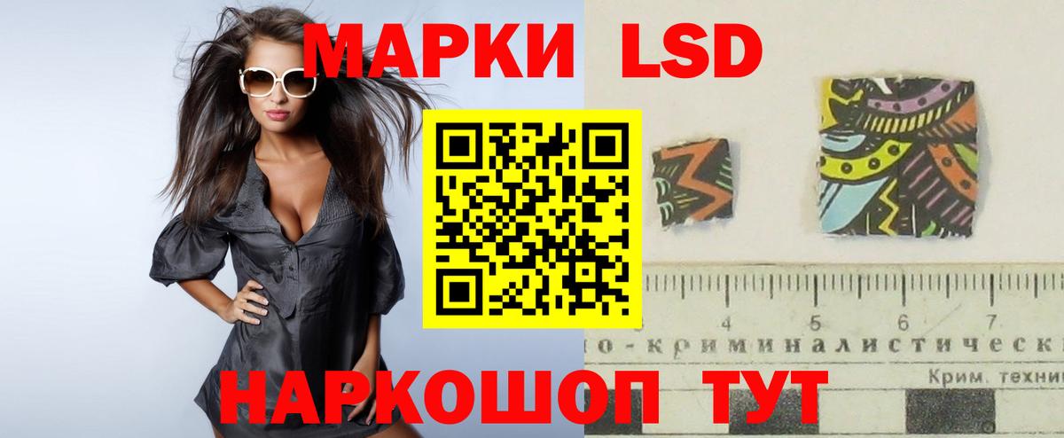 Лсд 25 экстази кислота  Вход с VPN  Лсд 25 экстази ecstasy  ЛСД экстази  Вичуга 