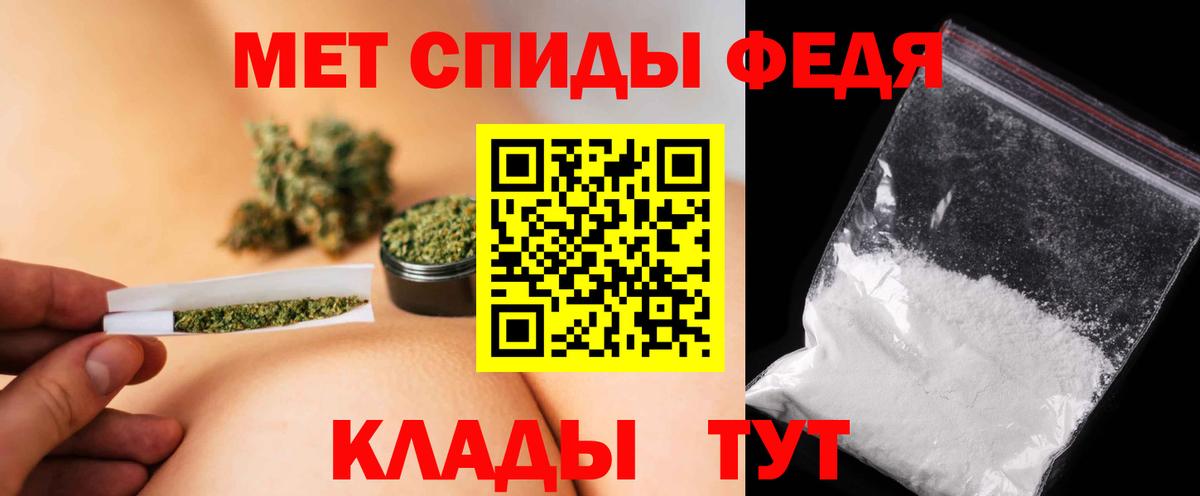 Метамфетамин пудра  Вход с VPN  Вичуга 
