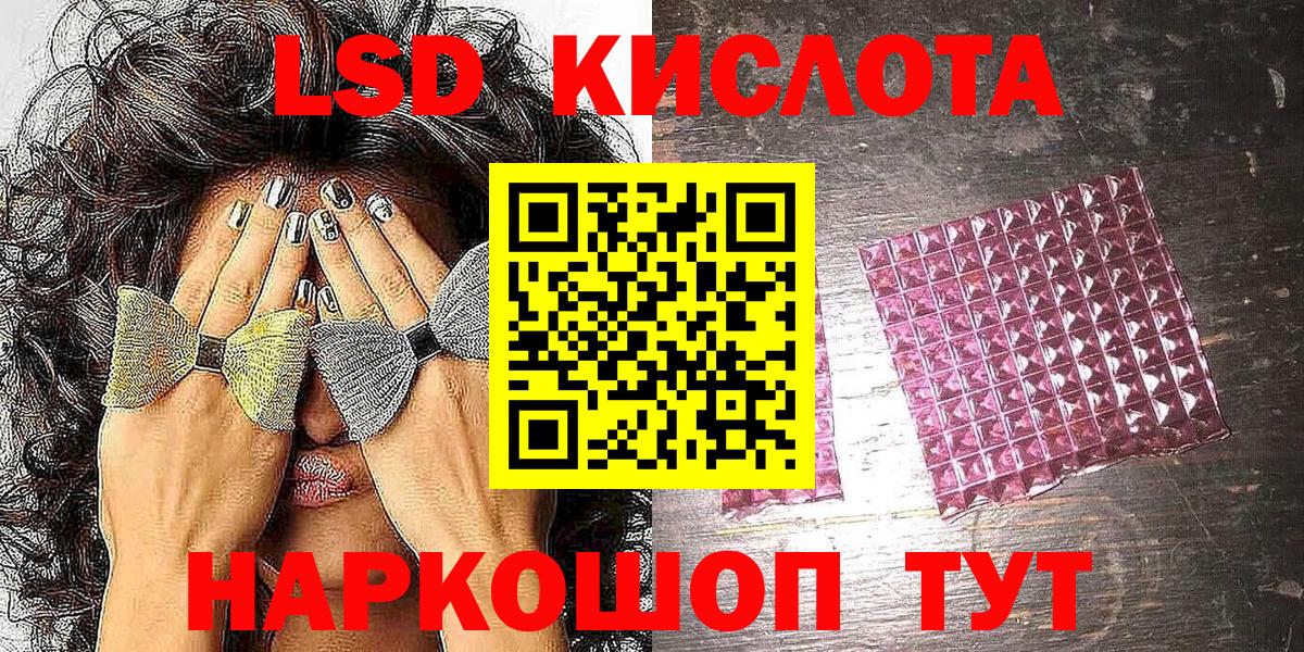 Марки NBOMe  Марки N-bome 1,8мг  Вичуга  Вход с VPN  Марки N-bome 1,8мг 