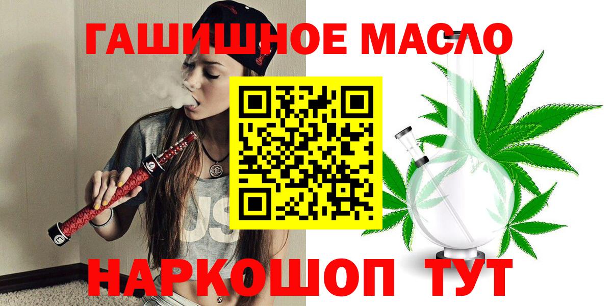Вичуга  Cocaine  ЭКСТАЗИ  Меф   ГАШ  Вход с VPN  Каннабис 