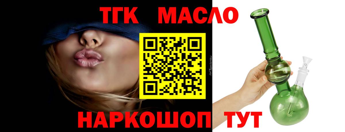 Дистиллят ТГК Wax Вичуга