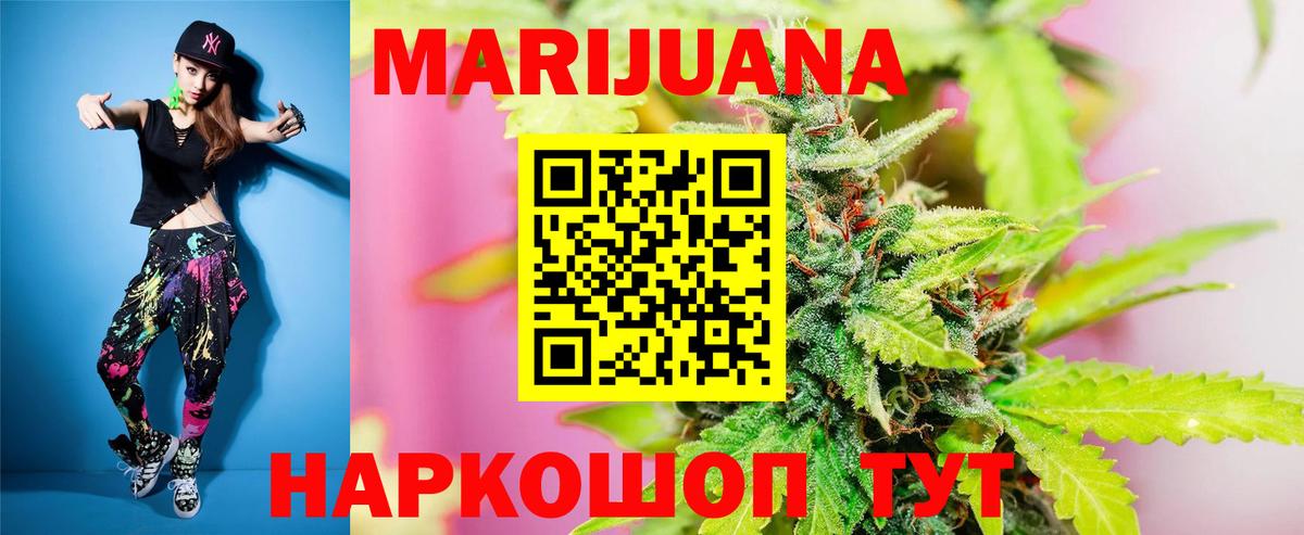 Шишки марихуана OG Kush Вичуга